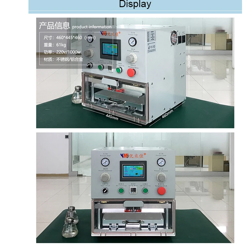  YMJ Big Size 13 inches Universal oca laminating machine LCD Laminator For iPad Samsung Edge Curve S