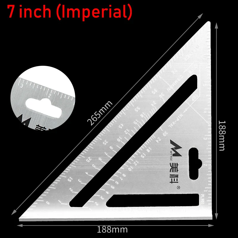 sku-7