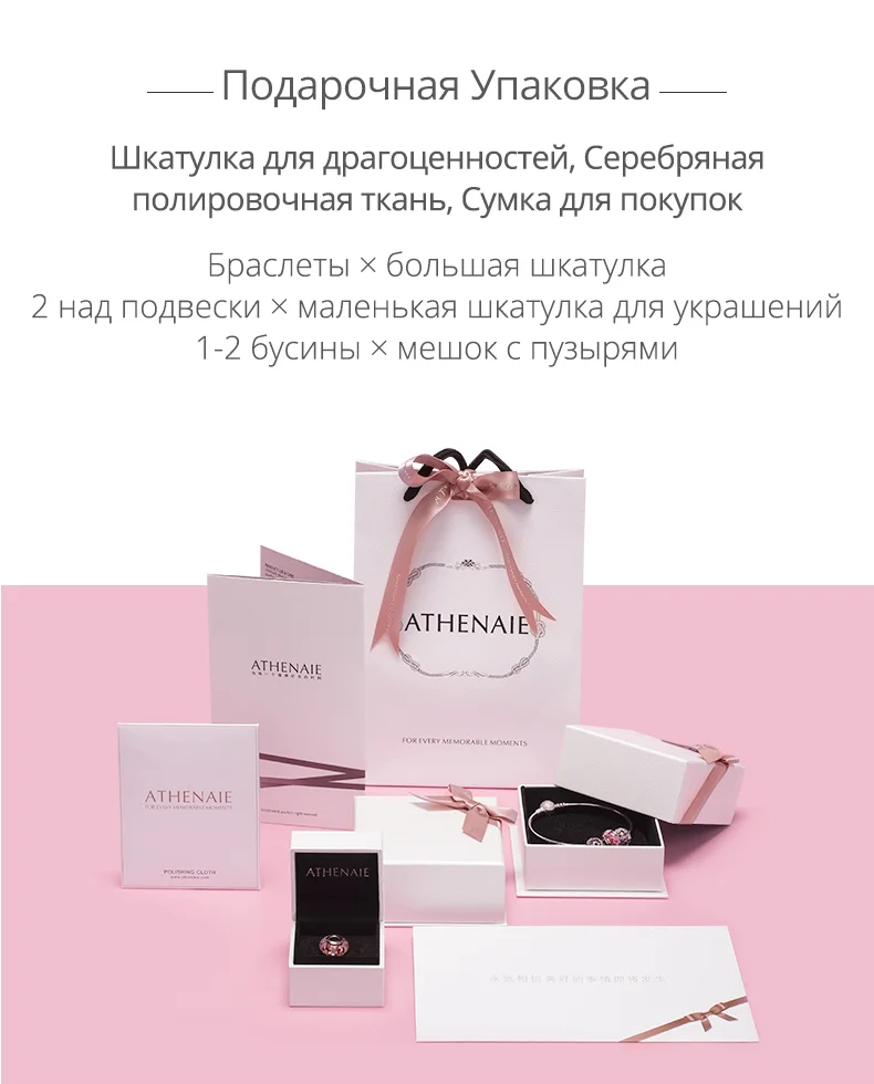 ATHENAIE Аутентичные 925 серебряные амулеты ядро Cerise стекло сердце прозрачный CZ Шарм из муранского стекла бусины подходят для европейских браслетов Цвет Красный