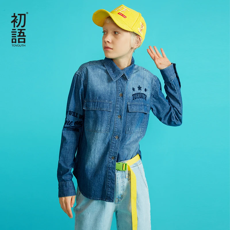 Toyouth Новый Chic Винтаж Демин блузка Для женщин Повседневное свободные джинсы Bloueses