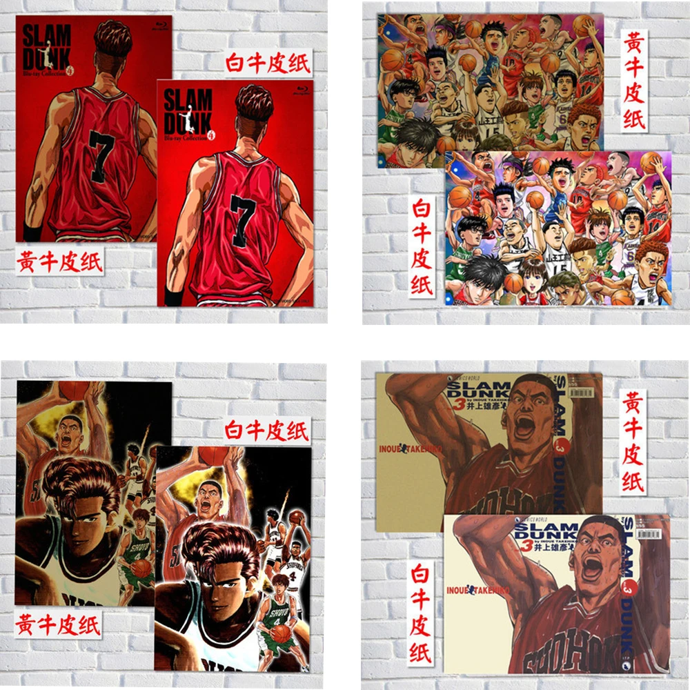 Slam Dunk 2 постер крафт-бумага художественный Бар Кафе Stampa di Pittura Decorativa Брендовое