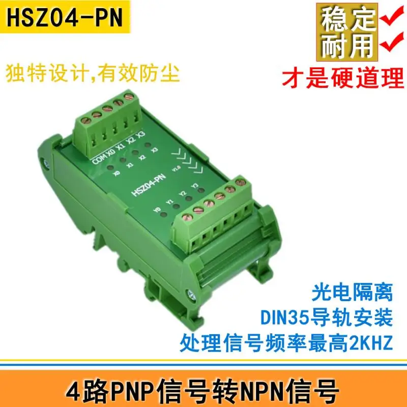 Buy TPC 4 Way PNP to NPN Signal Conversion Module Photoelectric Isolation Rail Installation Sensor Signal Conversion 