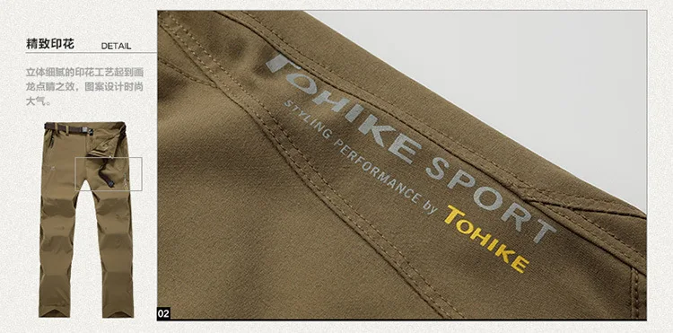 Мужские и wo мужские спортивные прогулочные Брюки Штаны Шорты походные брюки ярдов 4X дышащие альпинистские штаны