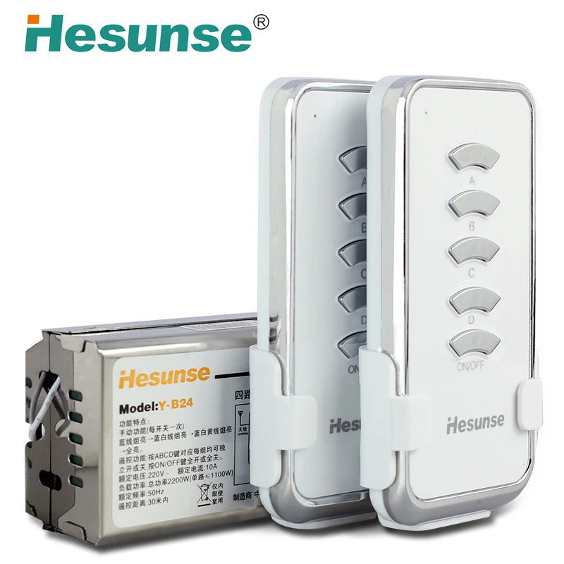

Y-B24 2N1 220V 4 Ch RF Digital Wireless Remote Control Light Switch 2 Remote Control And Receiver 110V