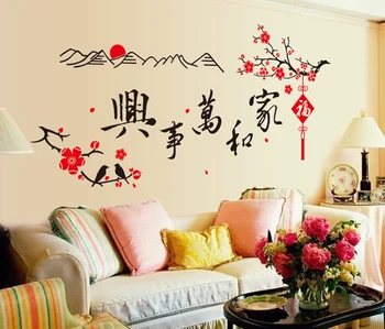 

Adornment To Be Able Remove The Sitting Room Sofa Tv Setting Waterproof Adhesive Home And Everything Landscape Photo Wall 2020