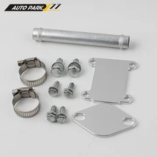 Алюминий EGR заглушка пластины* бензин* для VAUXHALL OPEL ASTRA CORSA B/C AGILLA bp18
