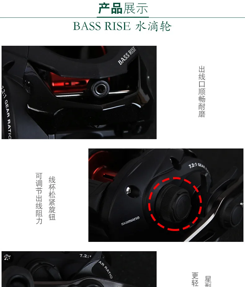 BASS-RISE-_02.jpg