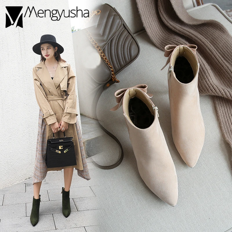 suede booties in spring