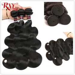 RXY бразильские тела волна пучки натуральные волосы ткет двойной уток накладки из волнистых волос 100% Remy человеческие волосы расширения 10-28