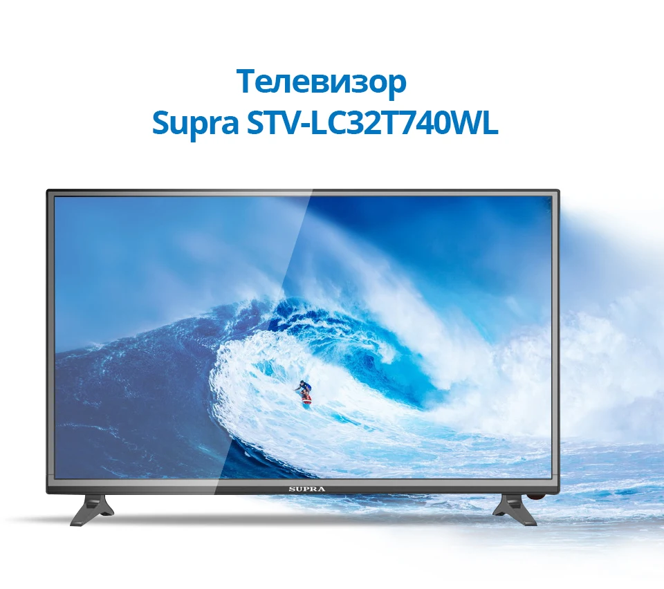 -SUPRA-STV-LC32T740WL-Russian_01