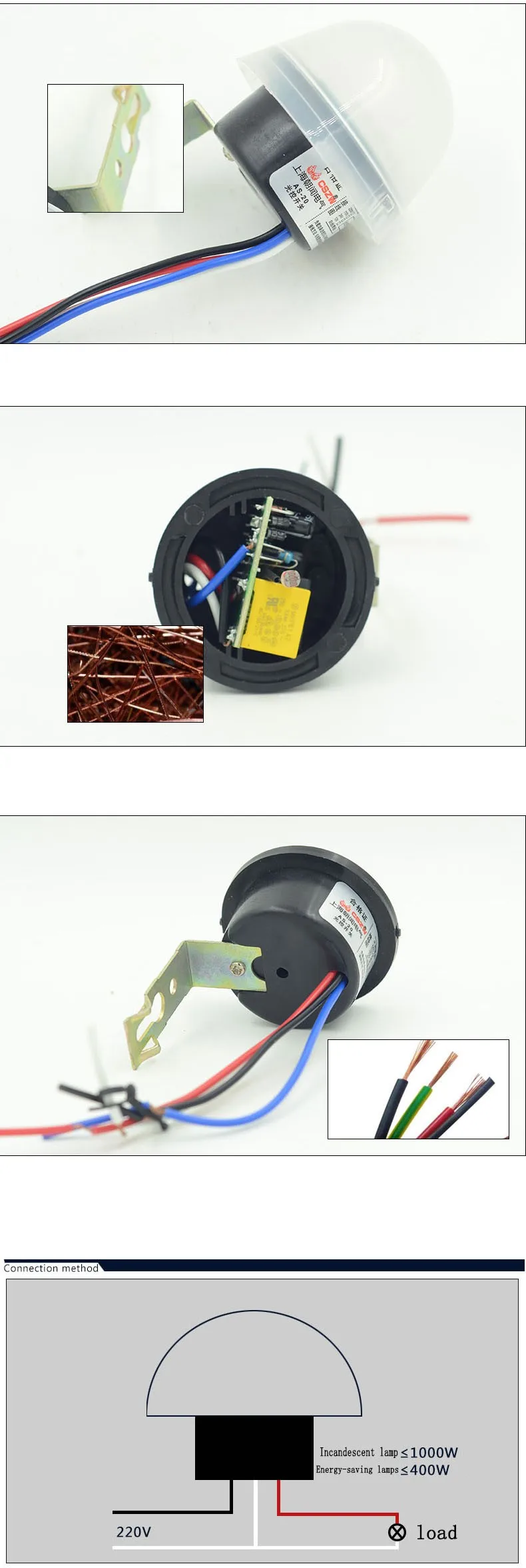 High Quality AC 220V 10A Garden Street Lighting Control Photoelectric Photo Switch Sensor for lighting  Free shipping (1)
