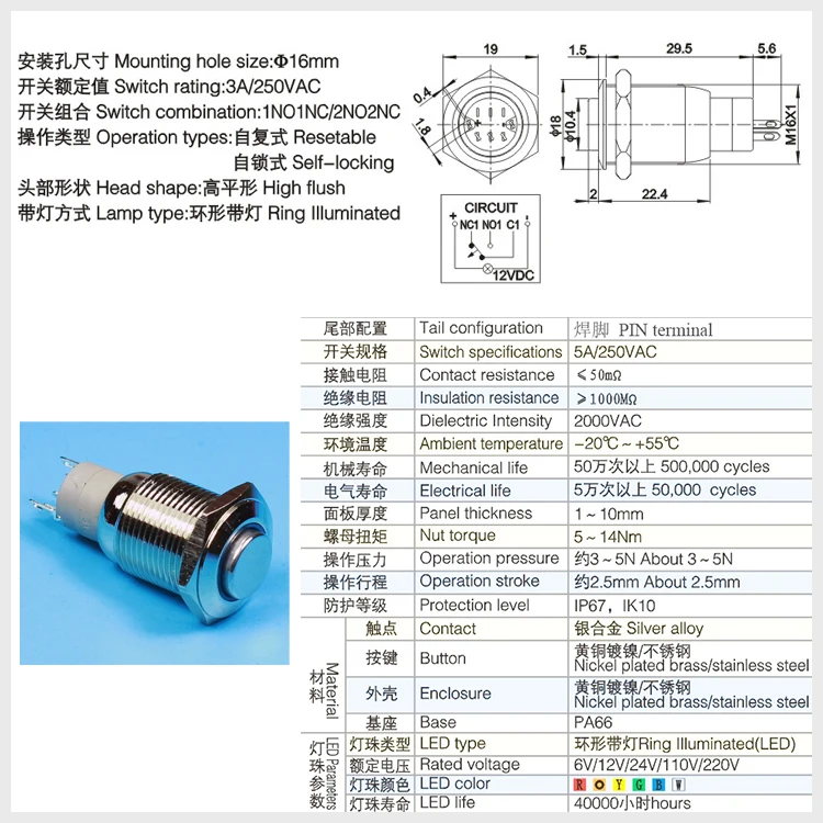 IB16B-G11F-E  IB16B-G11Z-E  (7)