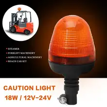 Safurance Amber для вилочных погрузчиков Автомобильный аварийный маячок со строб эффектом вращающийся светодиодный свет открытый светодиодный стробоскоп мигающая Сигнализация лампа AC/DC 12 V-24 V 18 Вт