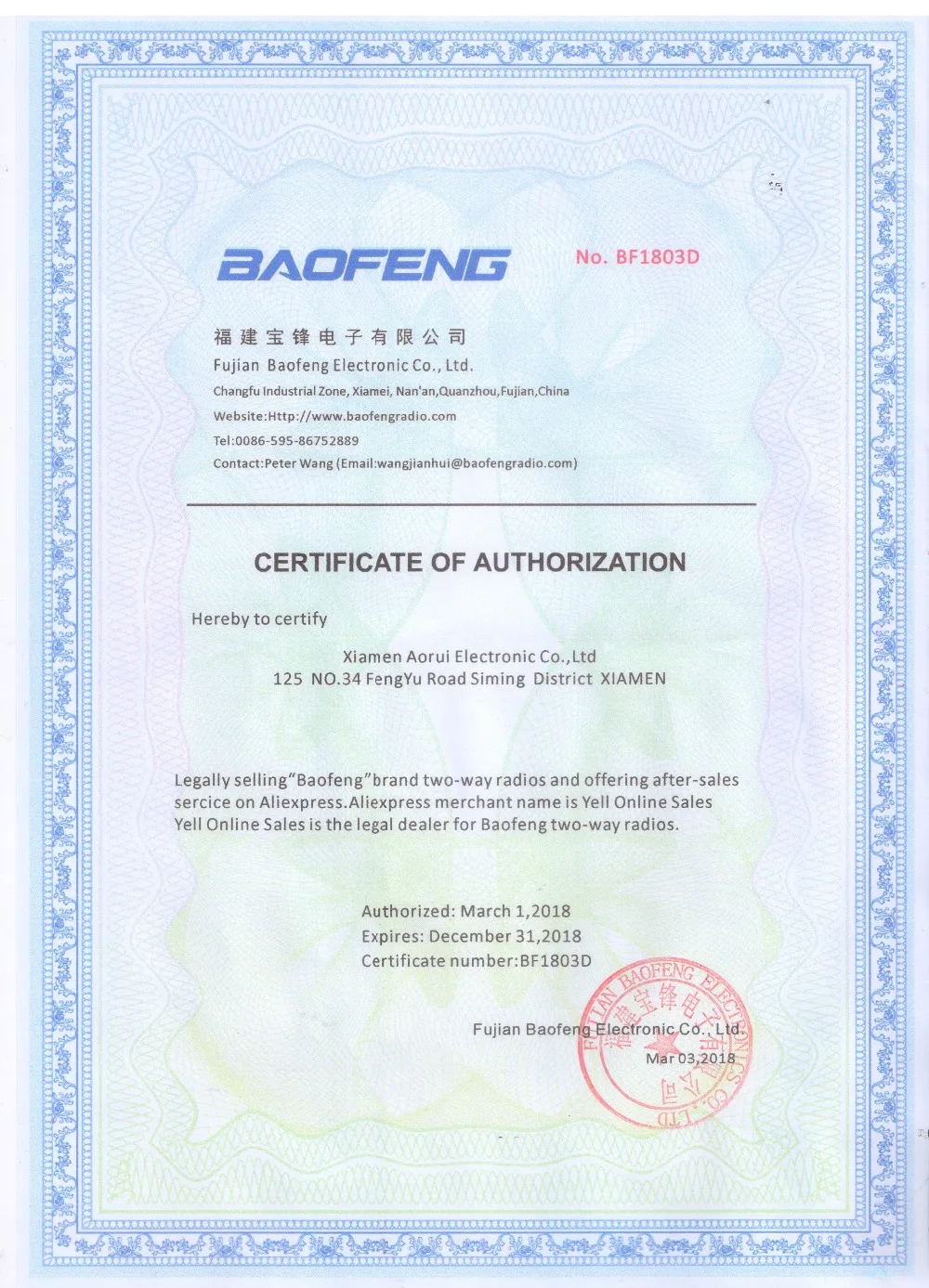 Baofeng DMR DM-1702 (gps) цифровая рация VHF UHF двухдиапазонный 136-174 и 400-470 МГц Dual Time слот Tier 1 & 2 двухстороннее радио