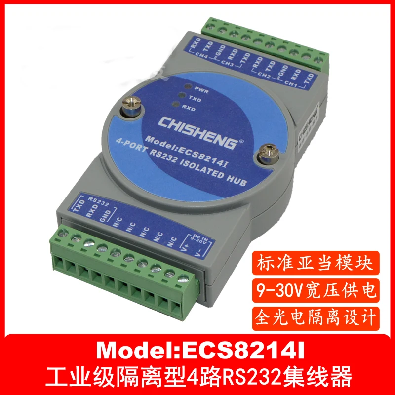 

ECS8214I industrial isolation 4 port RS232 hub serial hub serial port 1 points 4