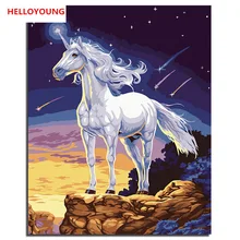 Лошадь Пегас бежит дикая цифровая живопись ручная роспись маслом по номерам Масляные картины китайские картины-свитки домашний декор