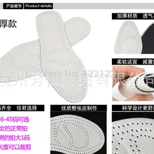 Унисекс на высоком каблуке, ортопедический супинатор ортопедический Спортивная беговая Обувь стельки мягкие вставки 2 пары = 4 шт PS20