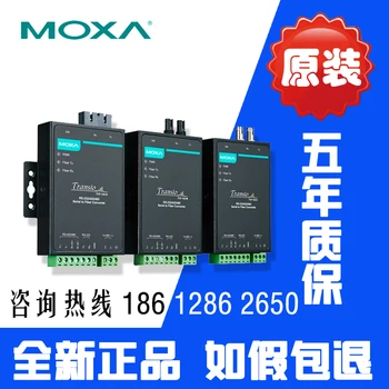 

TCF 142-SSC ST RS232 422 485 single mode