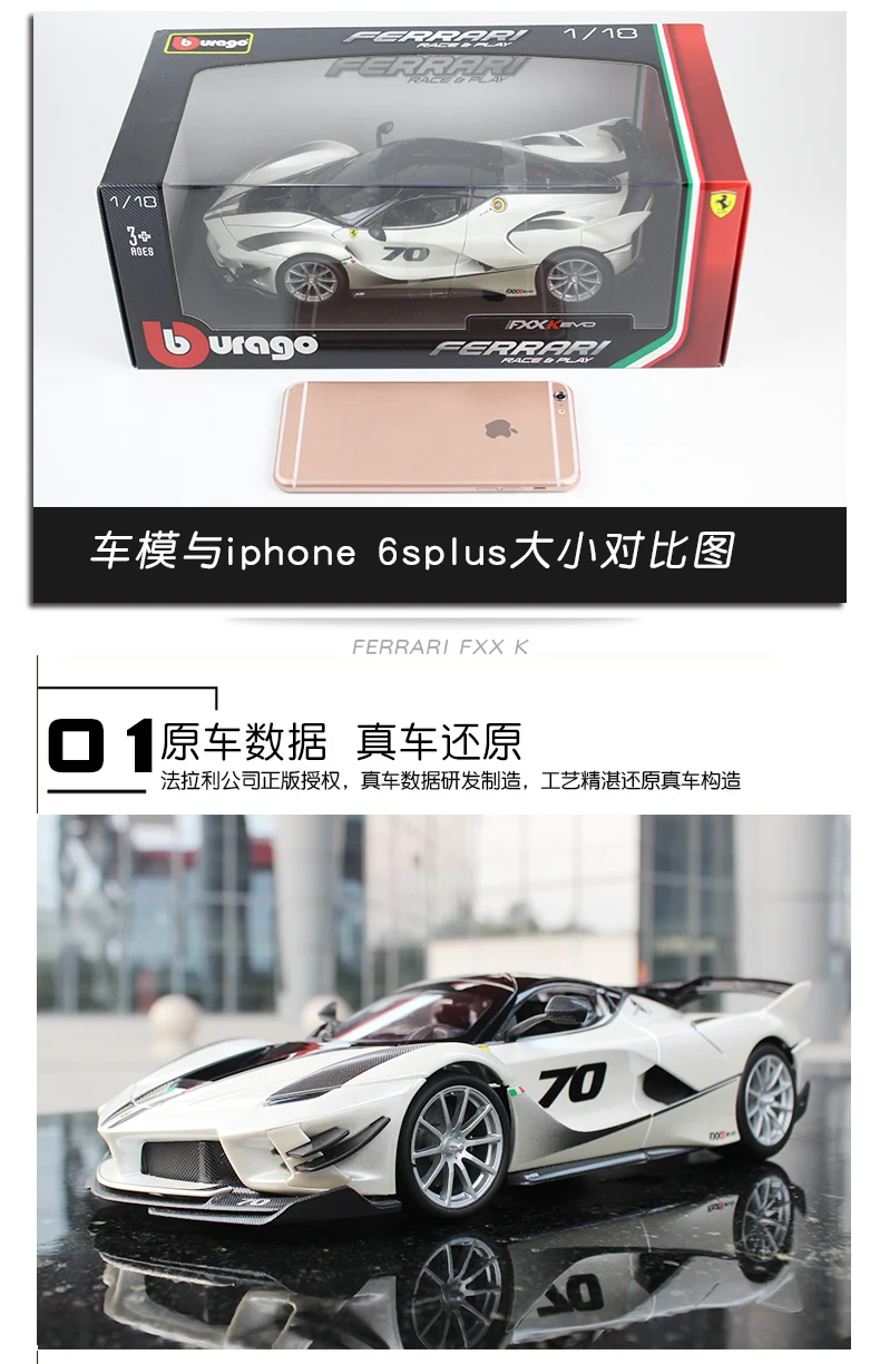 Bburago 1:18 Ferrari FX-XK производитель авторизованный имитационный сплав модель автомобиля ремесла Коллекция игрушек