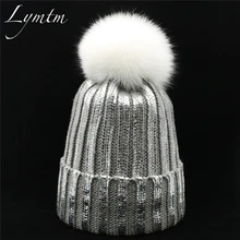 Зимние бронзовые хлопковые шапки-бини женские помпон из лисьего меха золотые серебряные черные женские шапки мягкие теплые толстые меховые шапки для леди