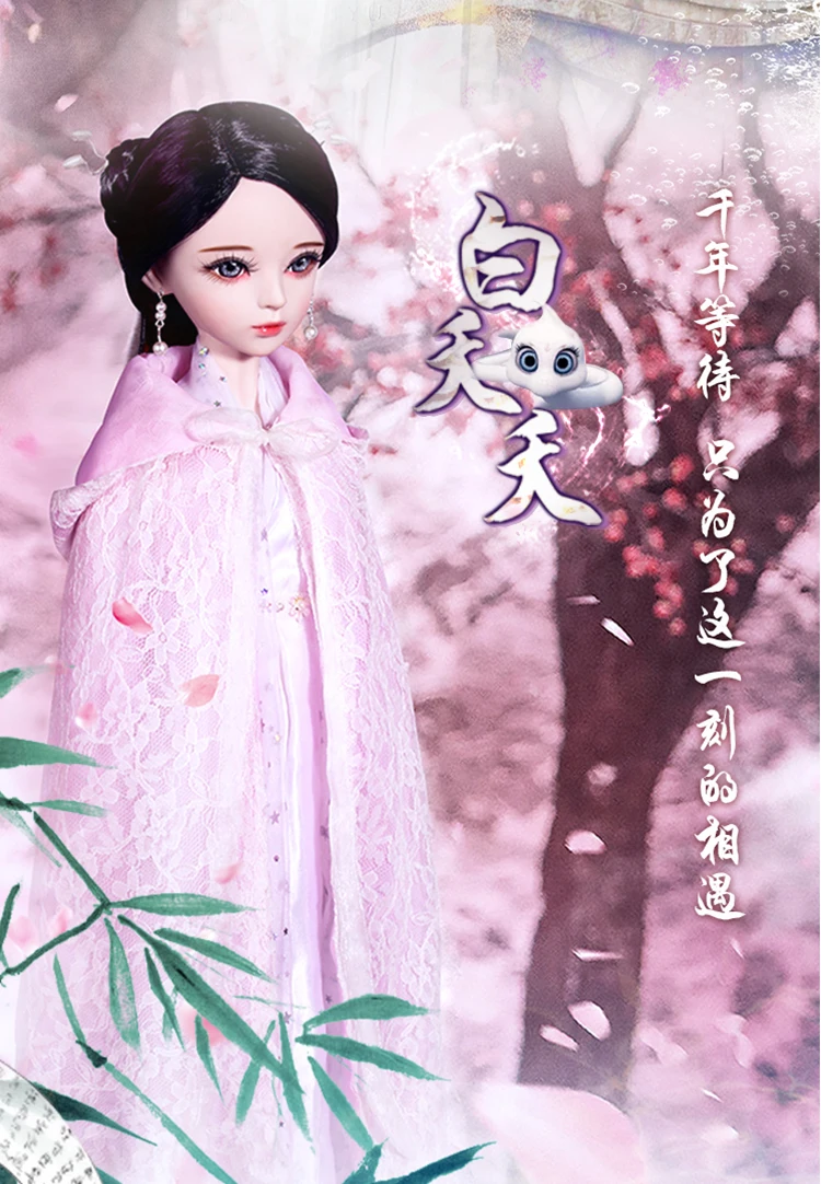 60 см ручной работы 1/3 Bjd куклы FUYAO/JINMI/белая змея большой 23 шарнирные китайские красивые девушки куклы-принцессы игрушки для девочек подарок