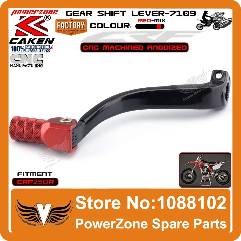CRF Gear Lever2