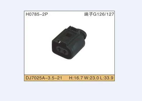

2Way Horn Plug Crankshaft Position Sensor Connector 1J0973722 electrical plug