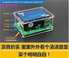 Household PM2.5  M5 version detector air quality monitoring PM2.5 dust haze measuring sensor TFT LCD ► Photo 3/6