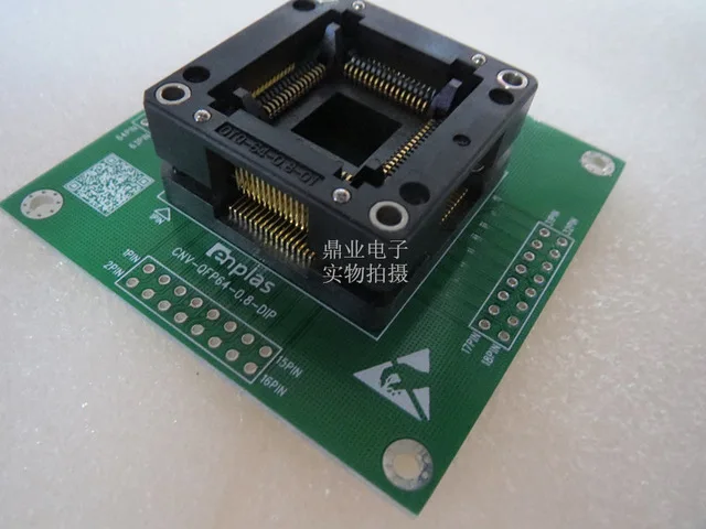 TQFP64 LQFP64 QFP64/DIP64 14*14MM 16*16mm/suit 1.6-2.5mm chips/Space 0.8mm OTQ-64-0.8-01 TQFP64 PCB Test Burn-In Socket Adapter processor socket