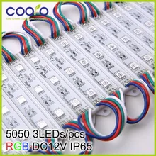 DC12V 5050 3 светодиодный s RGB светодиодный модуль, IP65 водонепроницаемый RGB съемный светодиодный модули, 20 шт./лот