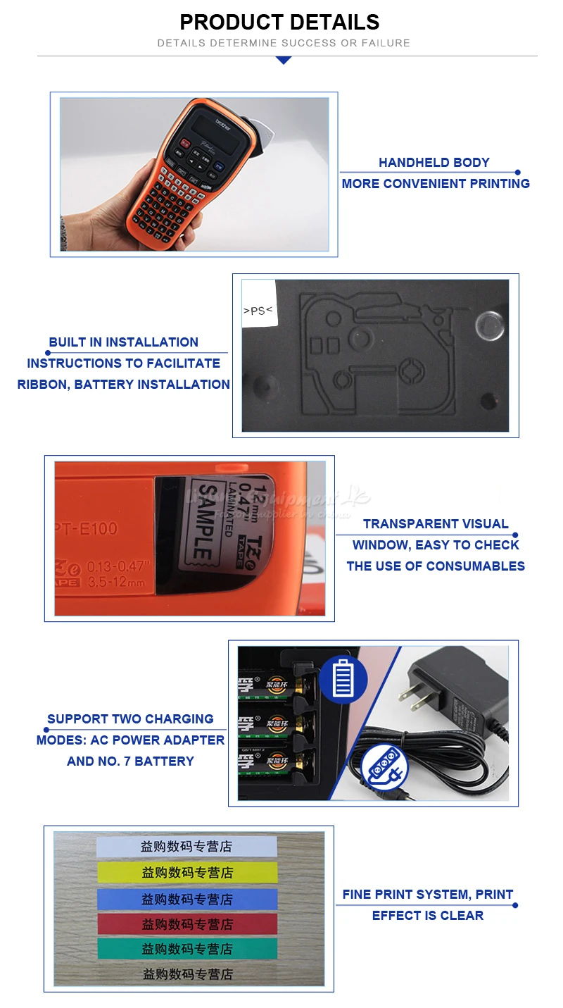 label printer PT-E100B (7)
