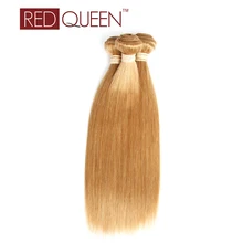 Piano Color Brazilian Straight Hair Single 1 Bundle #27 Blonde Virgin Hair, #33 P1b/30,P4/27 8a Grade Human Hair Weaving