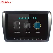 KiriNavi 10.2″ Octa Core Android 7.1 Car Audio For Suzuki Swift DVD GPS Navigation Stereo Radio Multimedia System WIFI RDS BT 4G
