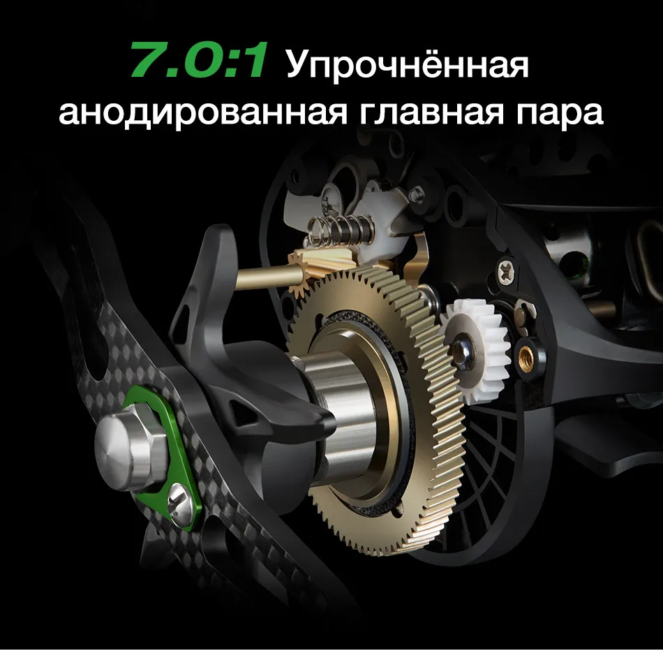 Piscifun Phantom углеродного Волокно Сверхлегкий 162 г Baitcasting катушка двойной тормоза 7.7 кг Макс Перетащите 7.0: 1 пресноводные Рыбалка катушка