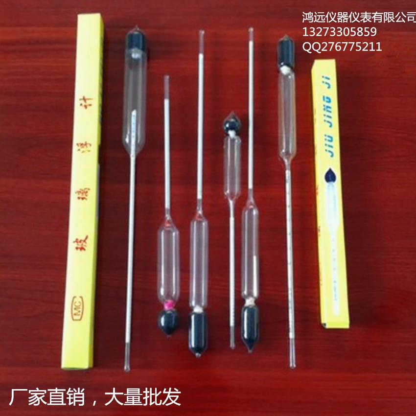 1.21.3 Precision Glass Hydrometer Precision Glass Hydrometer