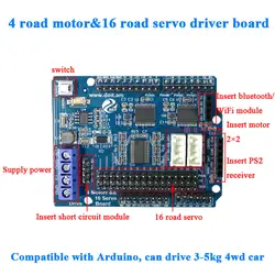 2ch 4ch двигатель постоянного тока драйвера 16 способ сервопривод щит для Arduino 2wd 4wd RC умный робот цистерны DIY Роботизированная рука