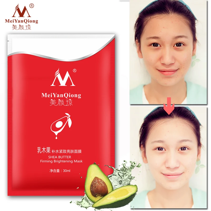 1 шт. увлажняющая отбеливающая маска для лица с маслом ши|brightening mask|whitening face maskface mask