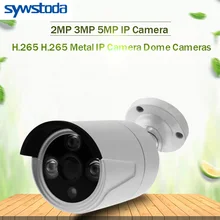 2,8 мм Металл H265/H264 48 в POE делла маккитай Fotografica 1080 p 3mp 5mp Onvif P2P di Movimento rilevare RTSP электронная почта