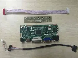 Latumab Новый HDMI + DVI + VGA + аудио ЖК-контроллер драйвер платы комплект для панели PQ3QI-01 1024X600 Бесплатная доставка