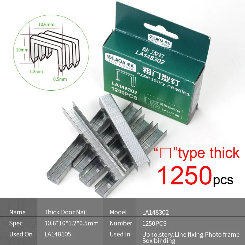 LAOA гвоздь Пистолет Аксессуары иглы для гвоздя пистолет тонкая дверь Толстая дверь Т-образный прямой штырь прямой гвоздь - Цвет: 1250pcs Thick  n typ