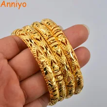 Anniyo 4 Pcs/Lot Ethiopian Bangle for Women Dubai Bride Wedding Luxury Bracelet African Party Jewelry Middle East Gift #088306