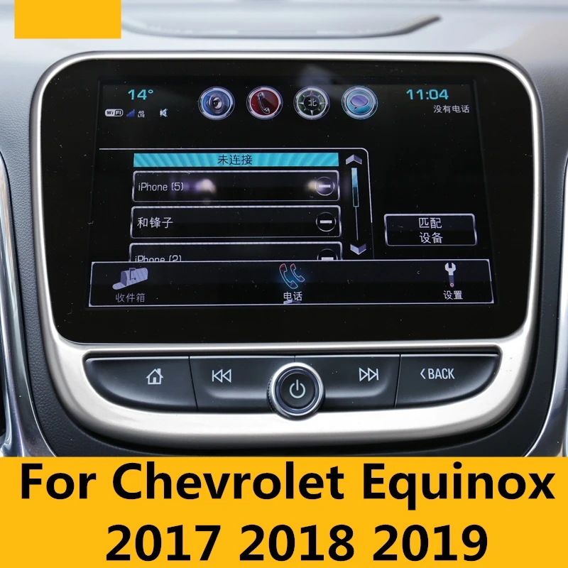 Для Chevrolet Equinox 2017 2018 2019 abs Хромированная центральная консоль навигационная рамка