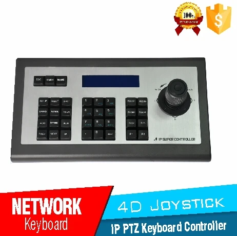 4d сетевой джойстик контроллер скорости купольная камера клавиатуры для IP PTZ