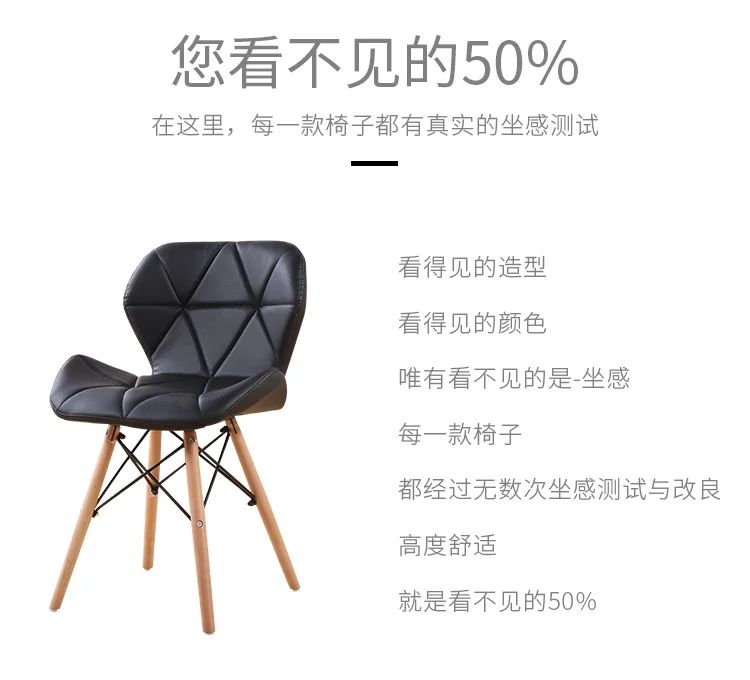 Nordic Net Red Bedroom Desk Chair Backrest Stool Reception Computer Simple Lazy People Chair