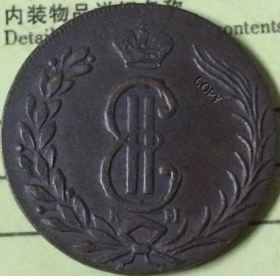 

Оптовая продажа, 1774 копия российских монет, 100% копировальный станок