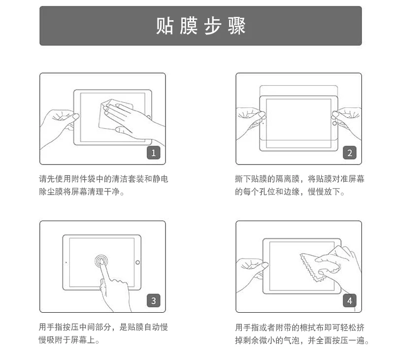 2 шт. Мембрана из закаленного стекла для Xiao mi Pad4 mi Pad 4 Tablet PC стальная защитная пленка для экрана упрочненная mi Pad 4 mi Pad4 8 "Чехол