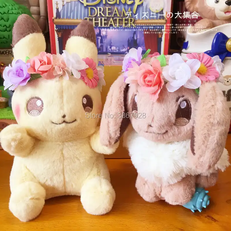 30cm Height Limited Edition Eevee Luma Anime New Plush Doll For Fans Collection Toy Vileplume Buy Cheap In An Online Store With Delivery Price Comparison Specifications Photos And Customer Reviews