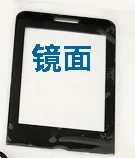 

SZWESTTOP Original LENS for Philips E160 E168 E311 cellphone Xenium CTE168 CTE160 CTE311 mobile phone