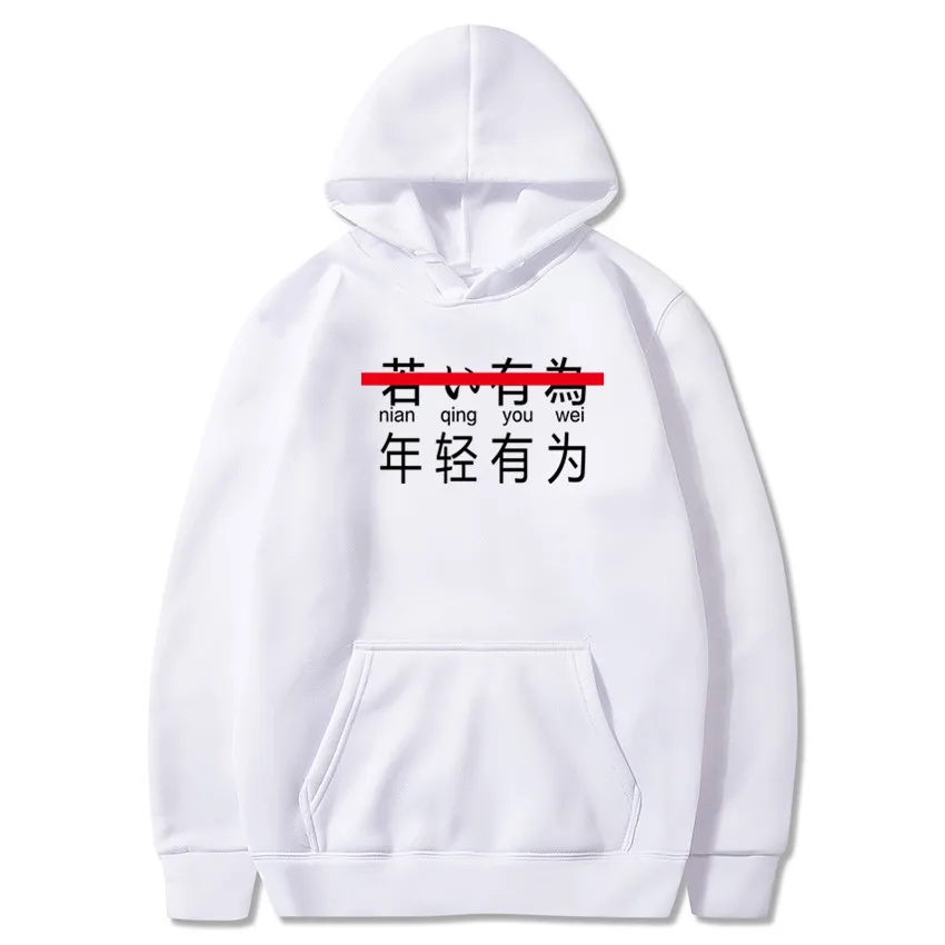 

2018 New Casual pink black gray blue Hoodies Hip Hop Streetwear Sweatshirts Skateboard Men/Women Pullover Hoodies Mens Hoodie