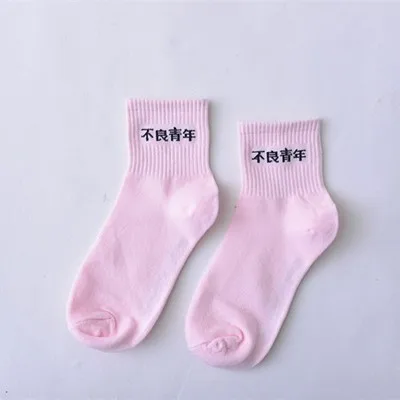 Сезон весна-осень; корейские хлопковые забавные брендовые носки; оригинальные носки для мужчин и женщин; носки для влюбленных; дезодорирующие носки - Цвет: 05